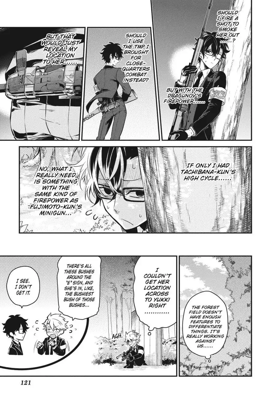 Seishun x Kikanjuu Chapter 71 11